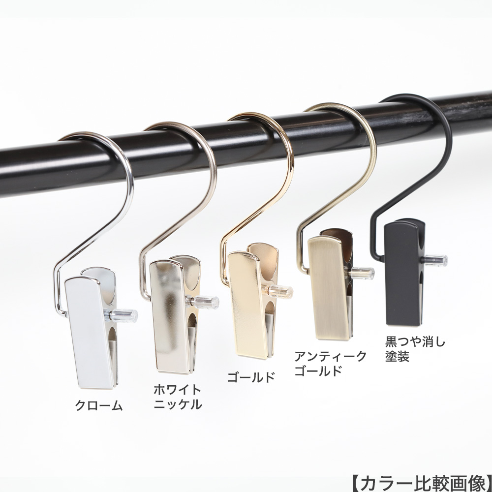 S字フック Sカン SF21-NC H140mm 黒つや消し塗装 20本セット プロ仕様