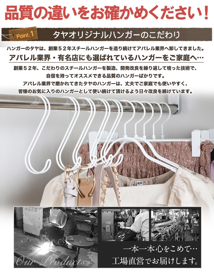 S字フック Sカン ダブル線S字フック SFAW-150 H150mm 白つや消し