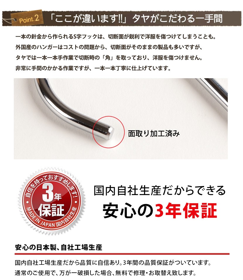 S字フック Sカン ダブル線S字フック SFAW-150 H150mm 白つや消し