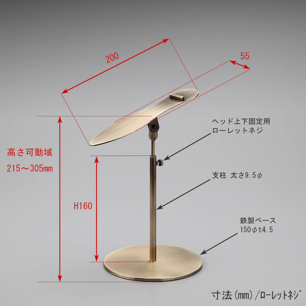 シューズスタンド 片足用 SHO-S-MO / 1台 アンティークゴールド