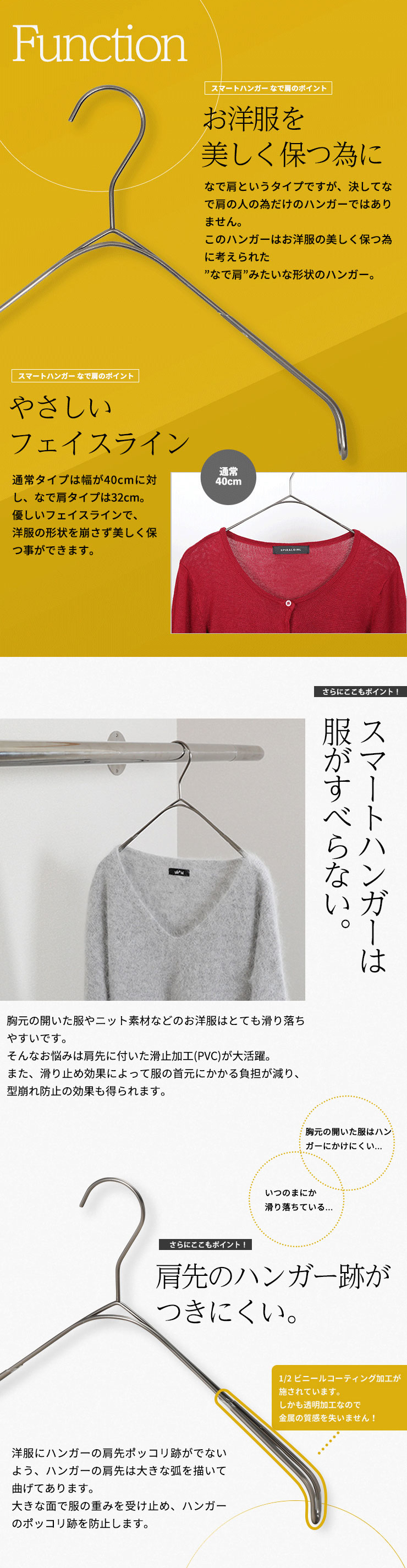 ハンガー シャツ ニット キャミソール用 スマートハンガーなで肩/5本