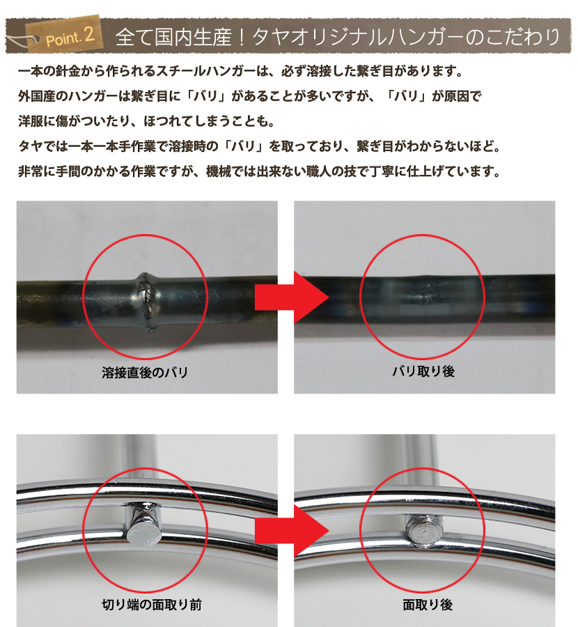 大判ストールハンガー クローム 10本セット W420mm  フック固定 送料無料の画像