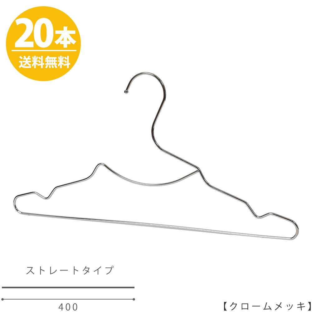 10本6900円むつみ屋様【新品未使用】TAYAタヤ　なで肩ハンガー　ハンガー tayaシャツハンガーをレビュー｜Tシャツにもおすすめの『なで肩