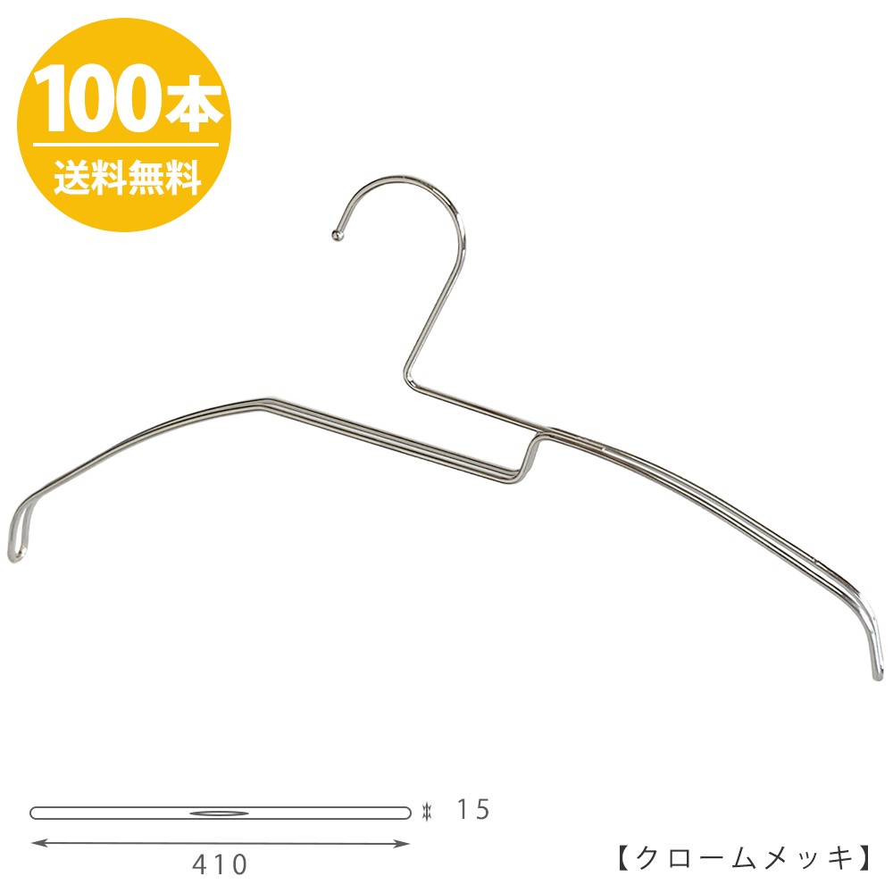ハンガー Tシャツ用 Wライン タヤオリジナルTシャツハンガー 100本
