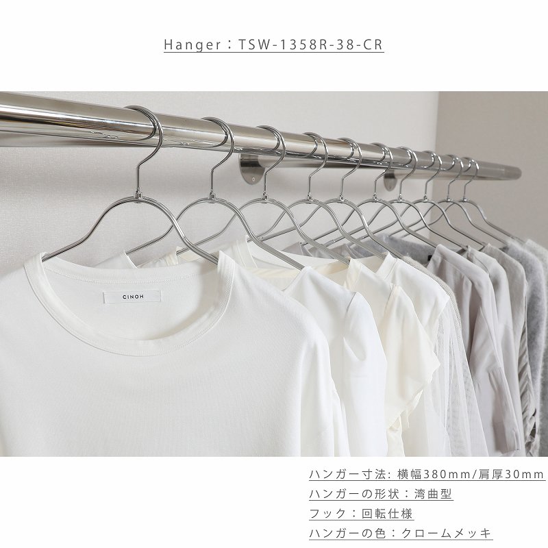 tsw-1358r-020-use-cr.jpg