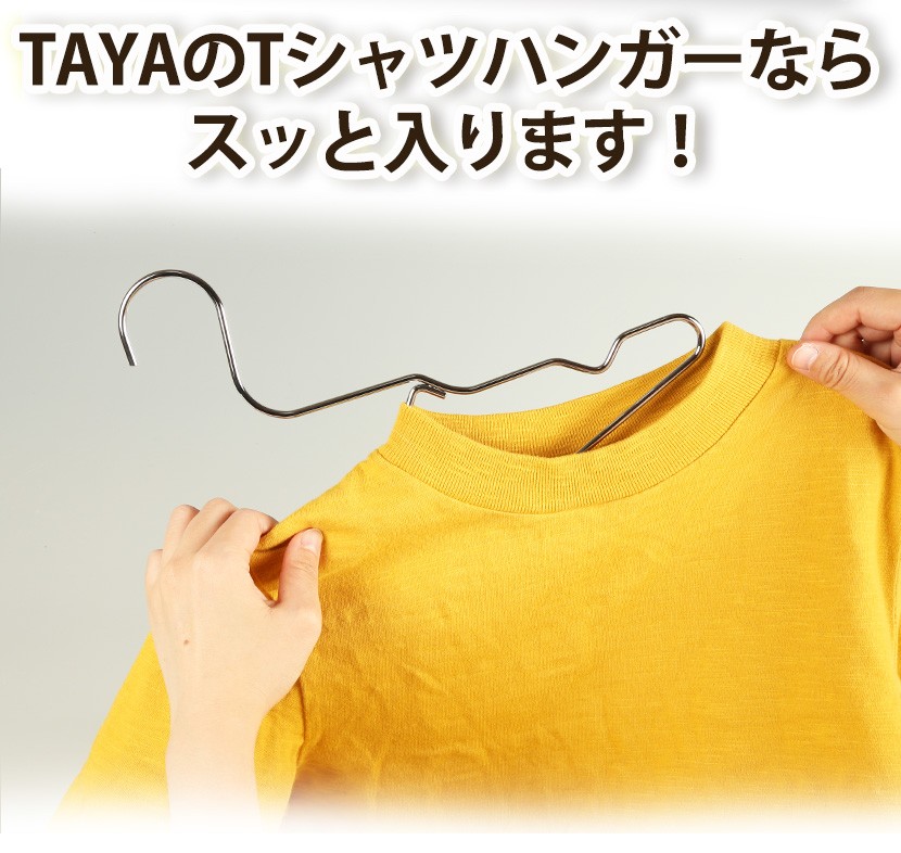 超熱 タヤ TAYA スチールハンガー クロームメッキ 10本 cerkafor.com