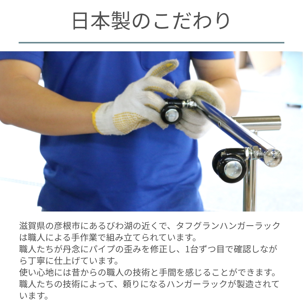 美d生活工房 ハンガーラック 大容量 頑丈 業務用 幅120 耐荷重200kg F