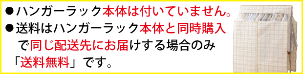ご注文の注意点