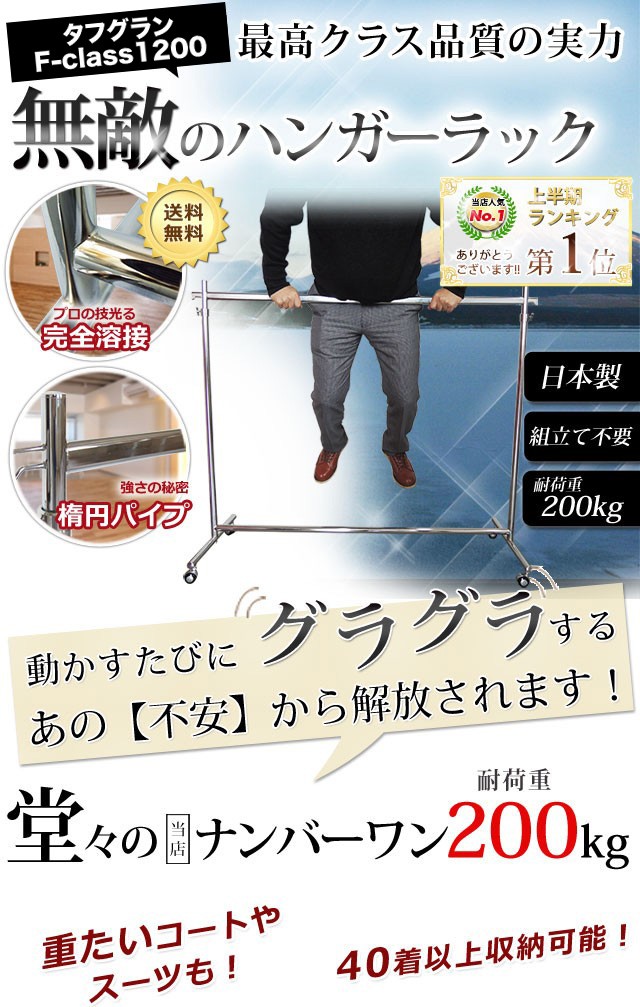 美d生活工房 ハンガーラック 大型キャスター 大容量 頑丈 業務用 幅120