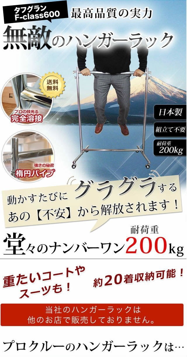 美d生活工房 ハンガーラック スリム 頑丈 業務用 幅60 耐荷重200kg F