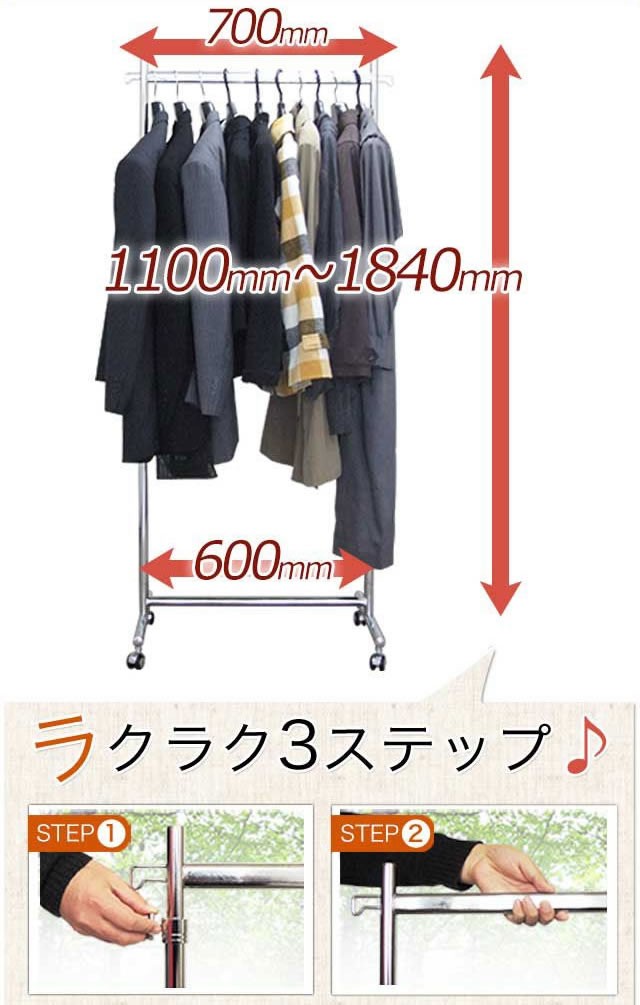 美d生活工房 ハンガーラック 大型キャスター 頑丈 業務用 幅60cm 耐
