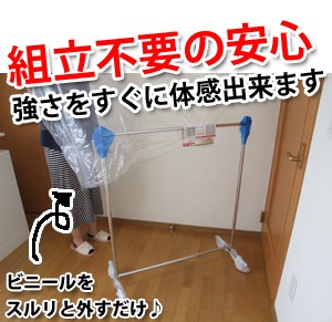 プロS900ハンガーラック使用中の様子