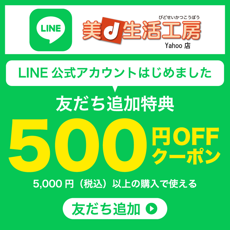 撞木 ２尺 60cm 黒 木製撞木 しゅもく 帯掛け 着物掛け 呉服掛け 帯スタンド 国産 :14-0401:国産業務用ハンガーラック美d生活工房 -  通販 - Yahoo!ショッピング