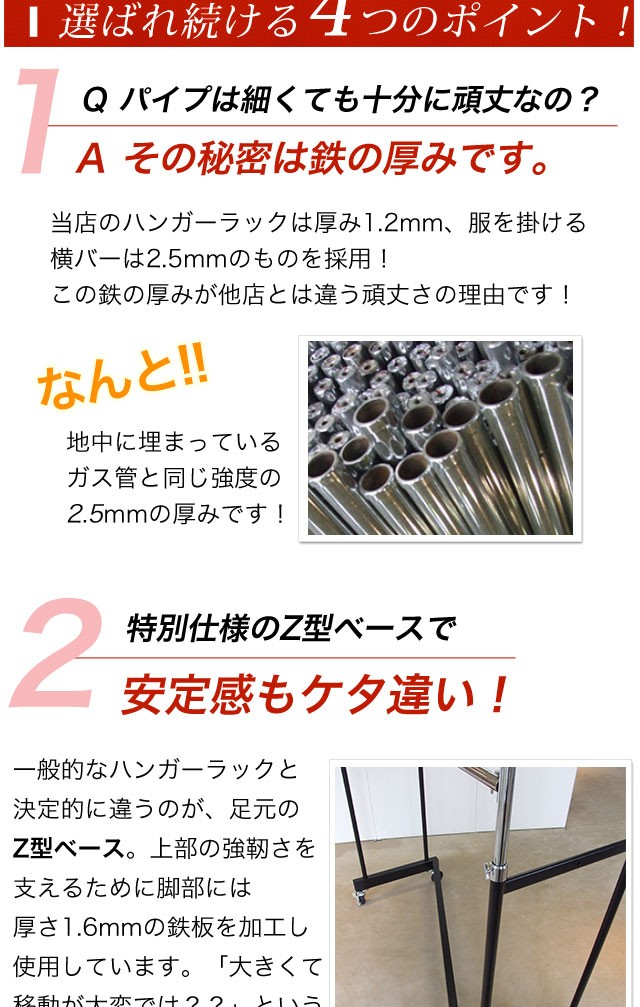 Zハンガーラック 中 ブラック 黒 頑丈 業務用 二段 幅150cm 高さ200cm 耐荷重150kg タフグラン 国産 :21-0020:国産業務用 ハンガーラック美d生活工房 - 通販 - Yahoo!ショッピング