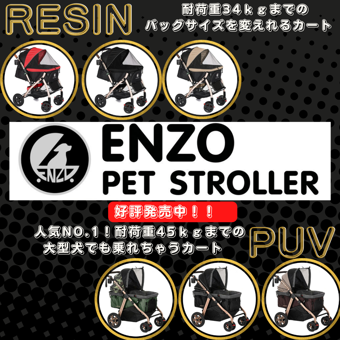 ペットカート エアータイヤ アメリカ HPZ PET ROVER RUN