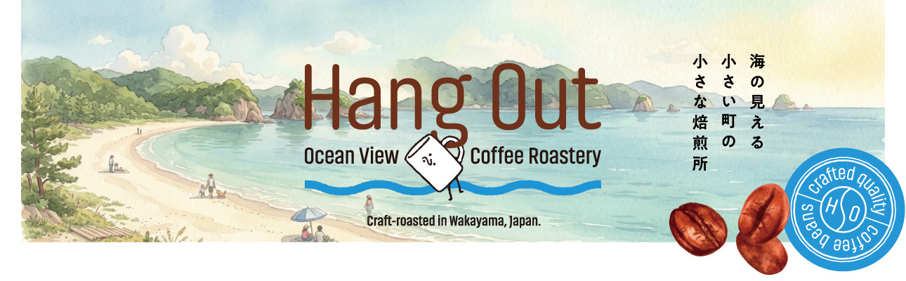 Hang Out ヘッダー画像