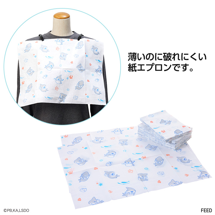 おでかけ子ザメ 紙エプロン 500枚 オムツ替えシート ディスポ 防水加工