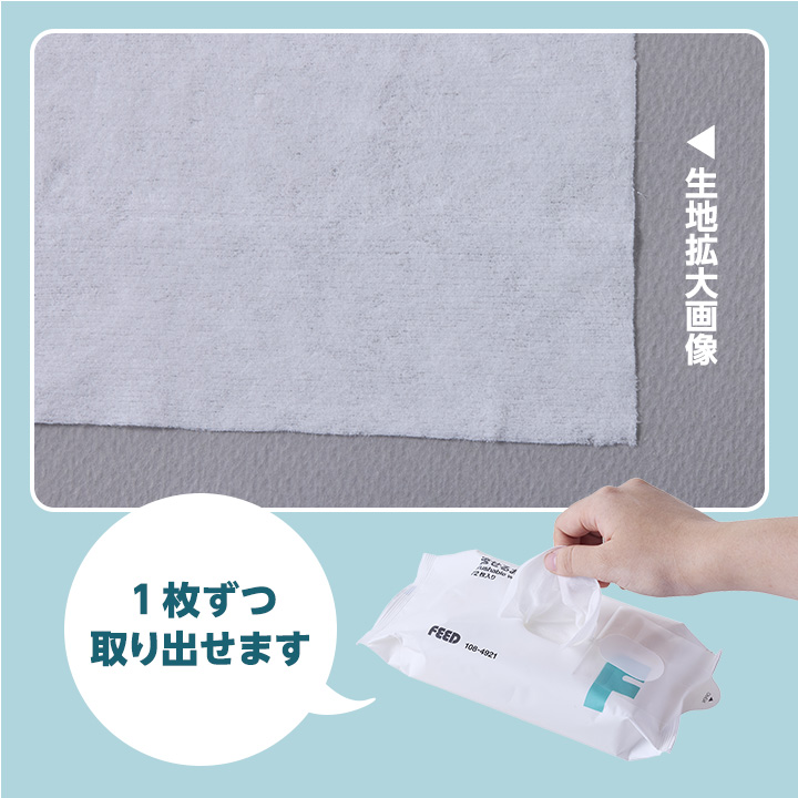 流せるおしりふき