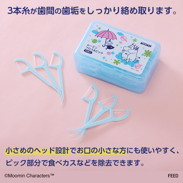 ムーミン フロス&ピック 50本