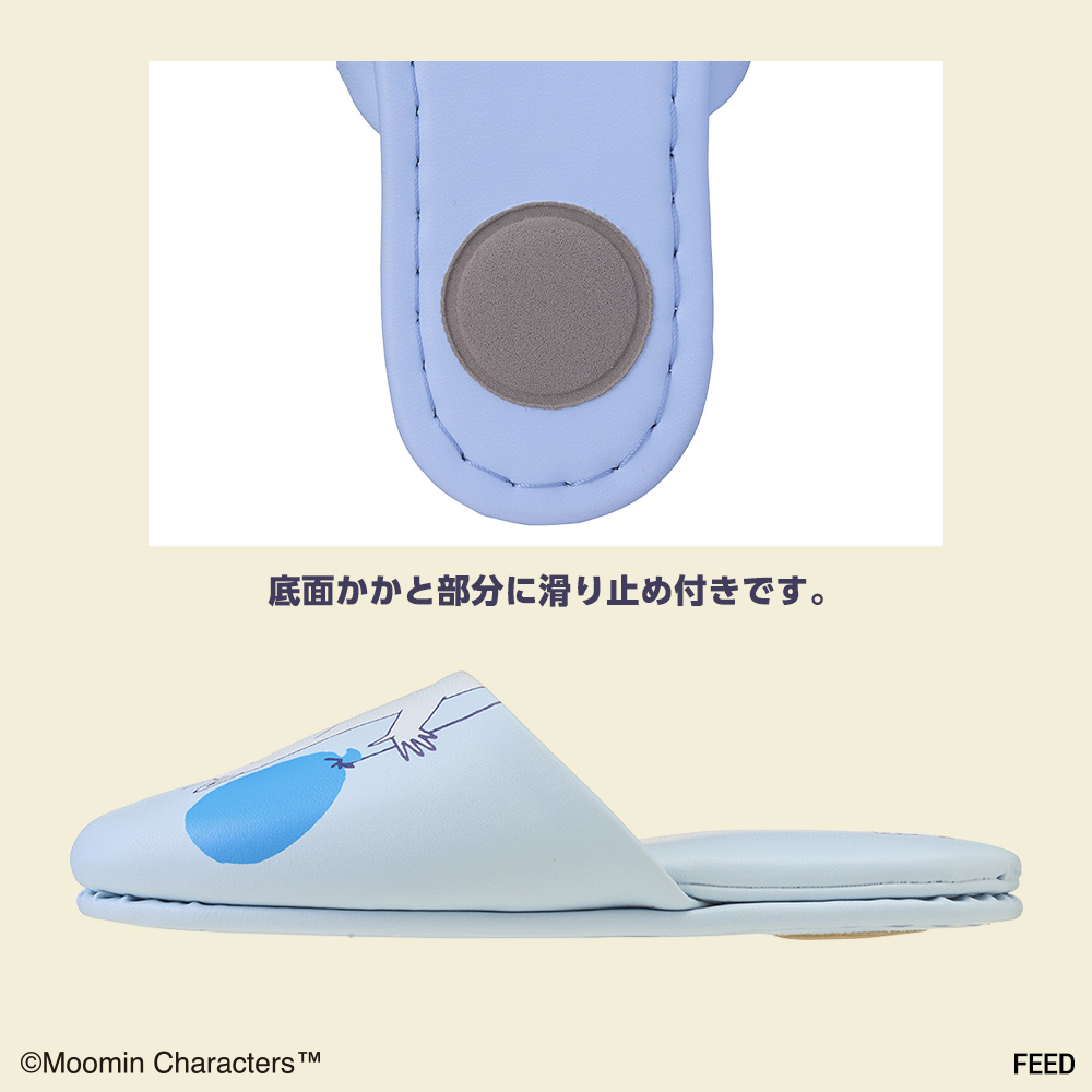 ムーミン　子供用スリッパ