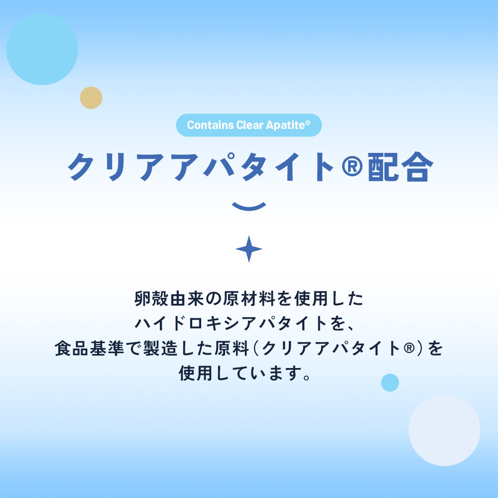 アパキシリブライト