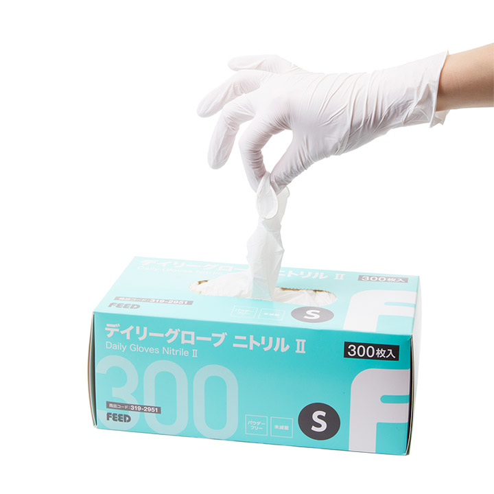 デイリーグローブニトリル2 パウダーフリー 1箱 300枚 SS／S／M／L