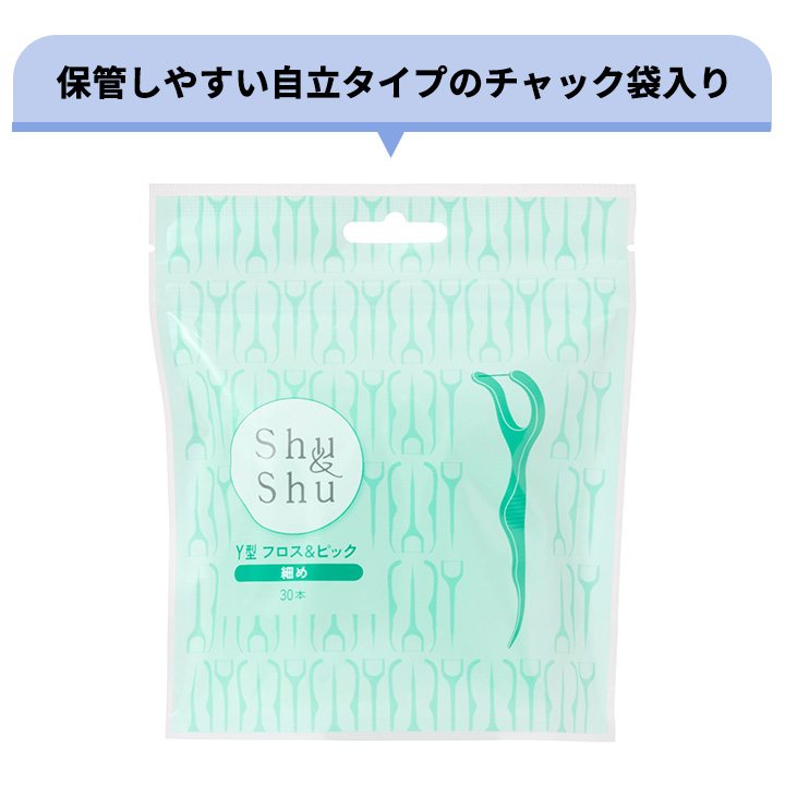 Shu&Shu Y型 フロス&ピック