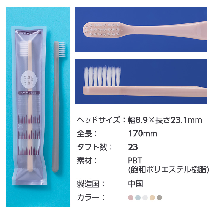 サイズ