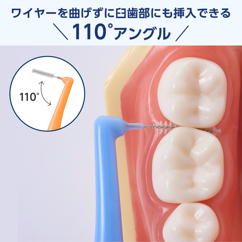 Shu&Shu L型 歯間ブラシ