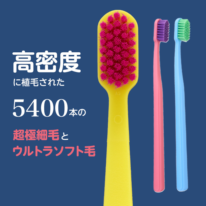 Shu&Shu 歯ブラシ 密毛 5400 ウルトラソフト 1ケース（6本