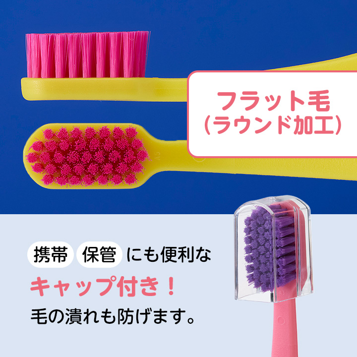 Shu&Shu 歯ブラシ 密毛 5400 ウルトラソフト 1ケース（6本） フラット