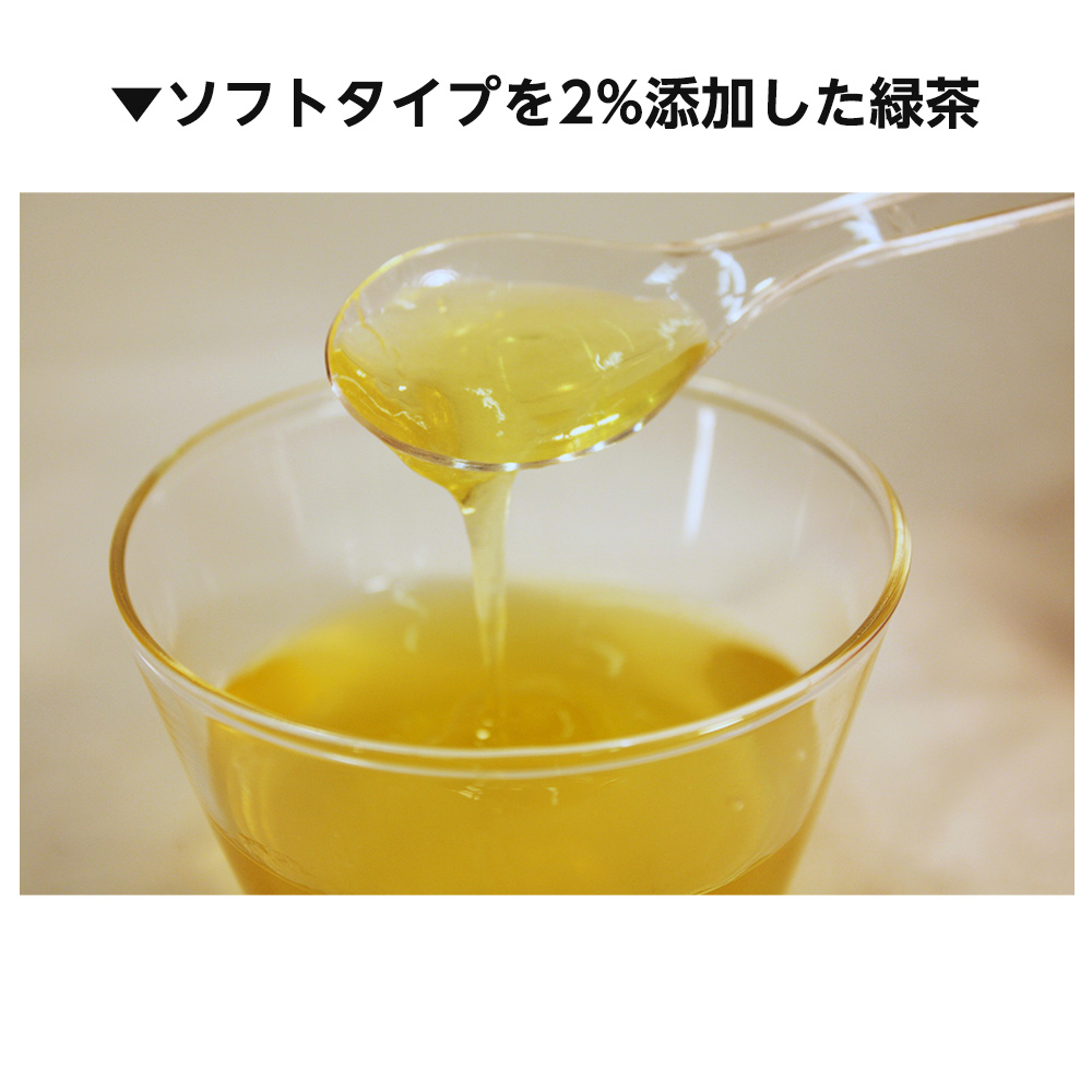 トロミーナ