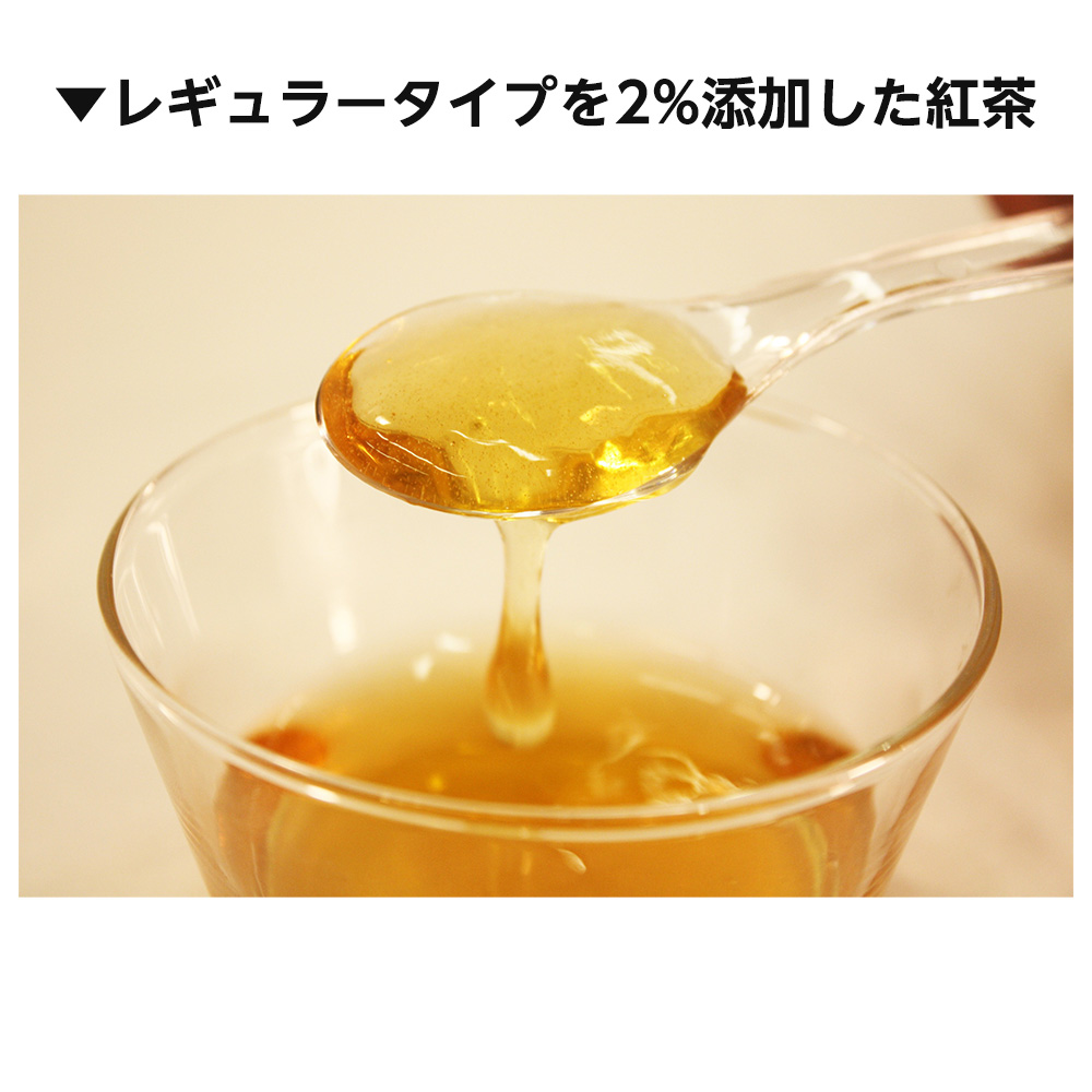 トロミーナ