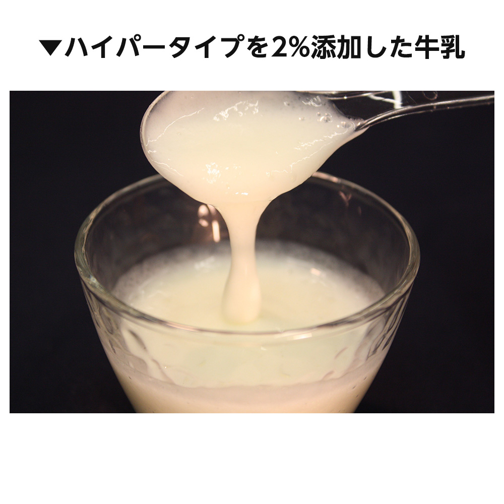 トロミーナ