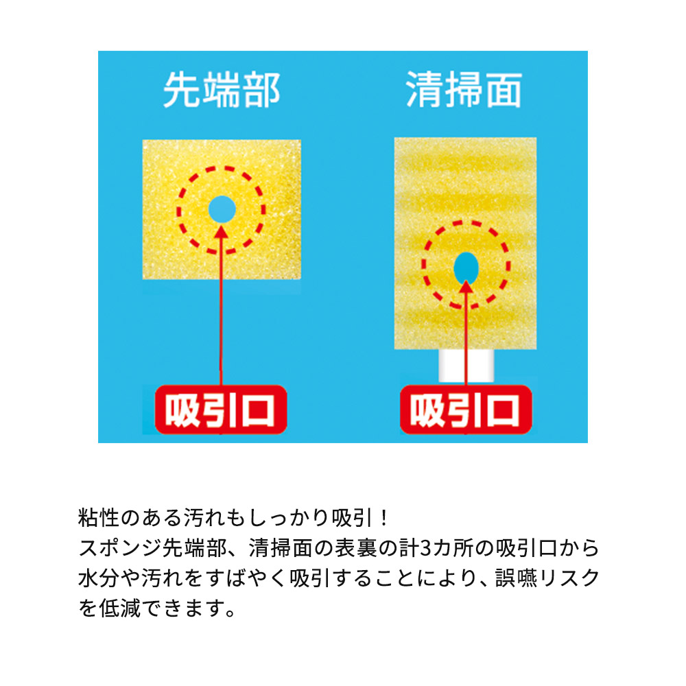 マウスピュア 吸引スポンジ/5本