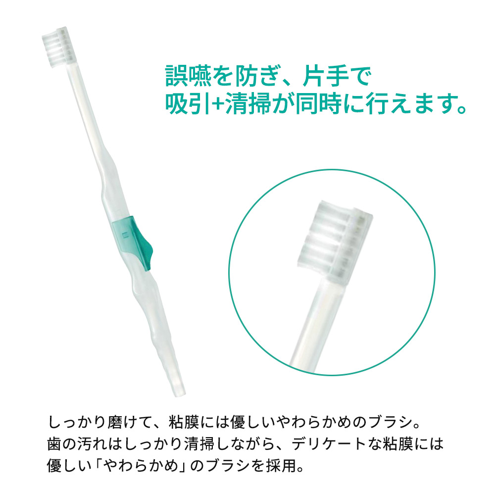 マウスピュア 吸引歯ブラシ/1本