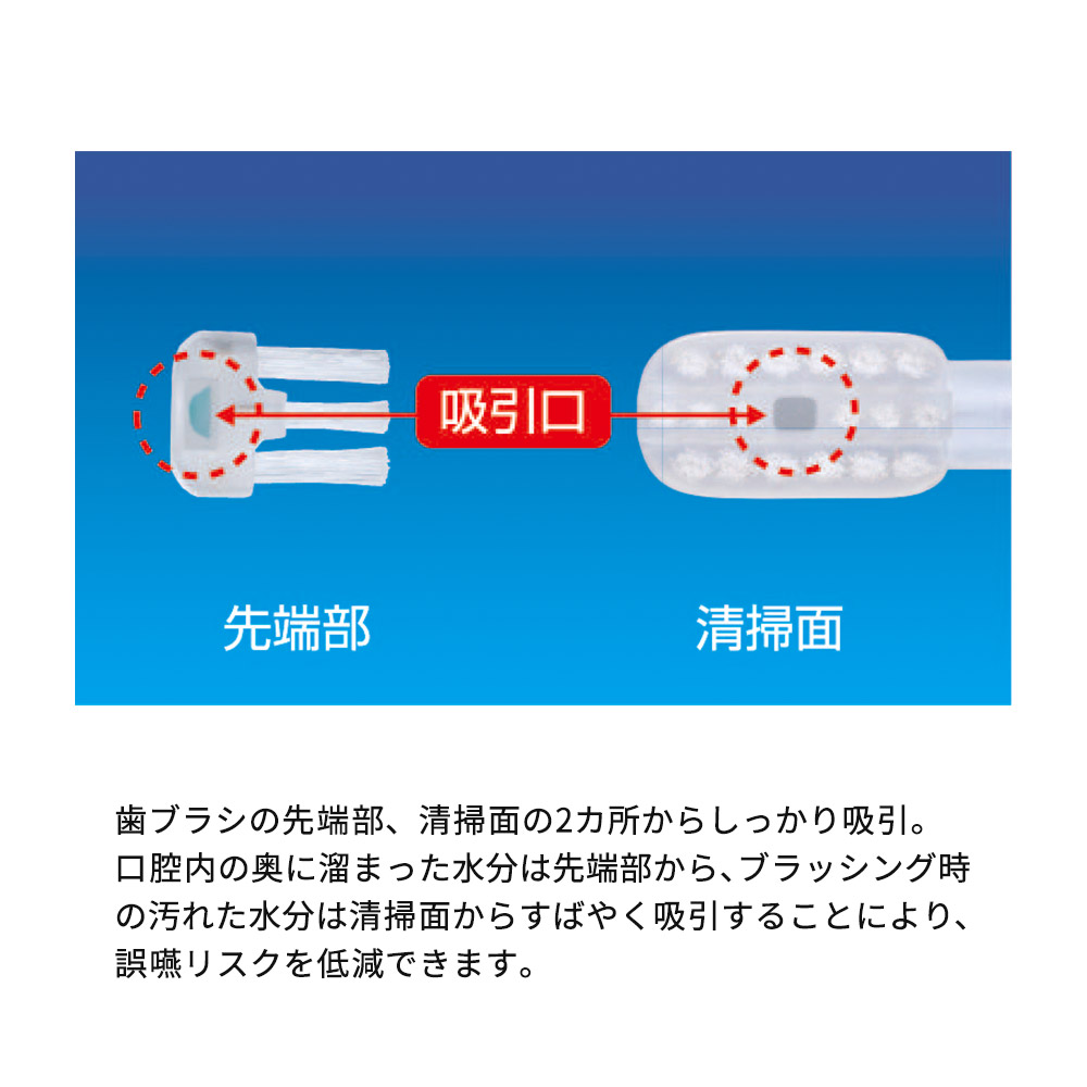 マウスピュア 吸引歯ブラシ/1本