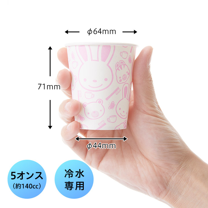 バンビーナカップ 紙コップ 3000個