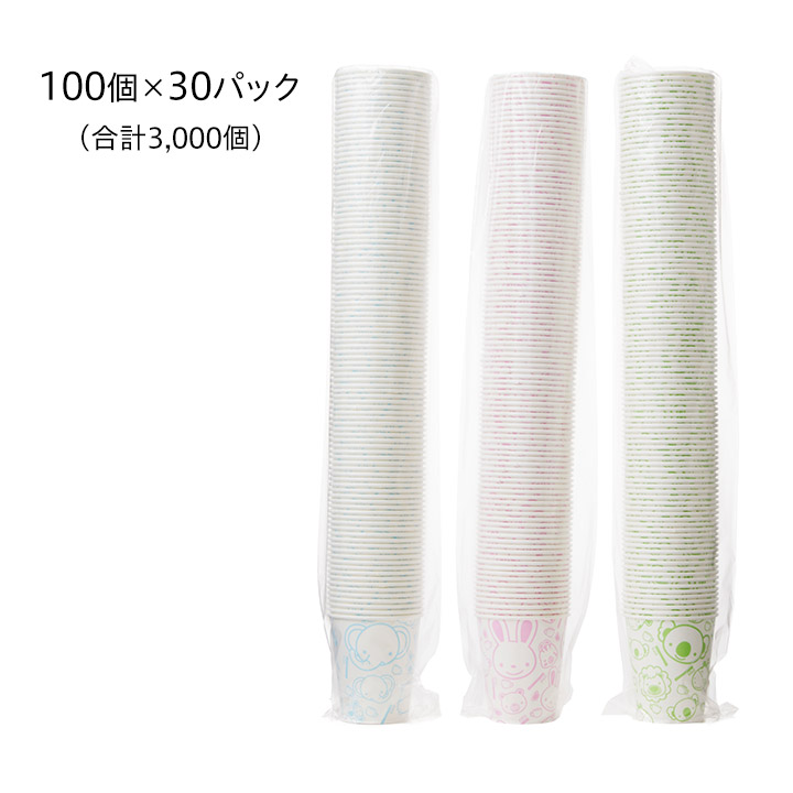 バンビーナカップ 紙コップ 3000個