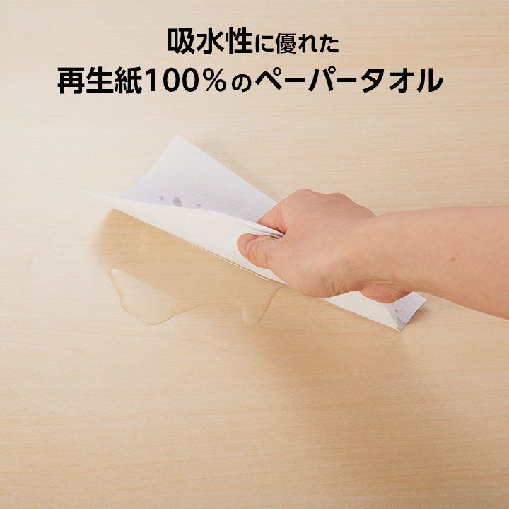 ペーパータオルNEWECOシングル小判200枚入×45袋
