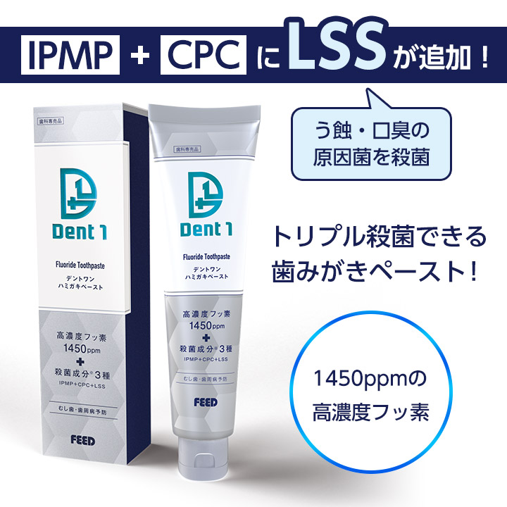 PBM HEALING 口腔内未使用（非抜歯】加速矯正で超短期間治療