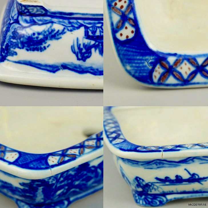 盆栽鉢 谷 嵐山 小型 長辺 約13cm 長方鉢 染付 山水図 外縁 撫角 現品