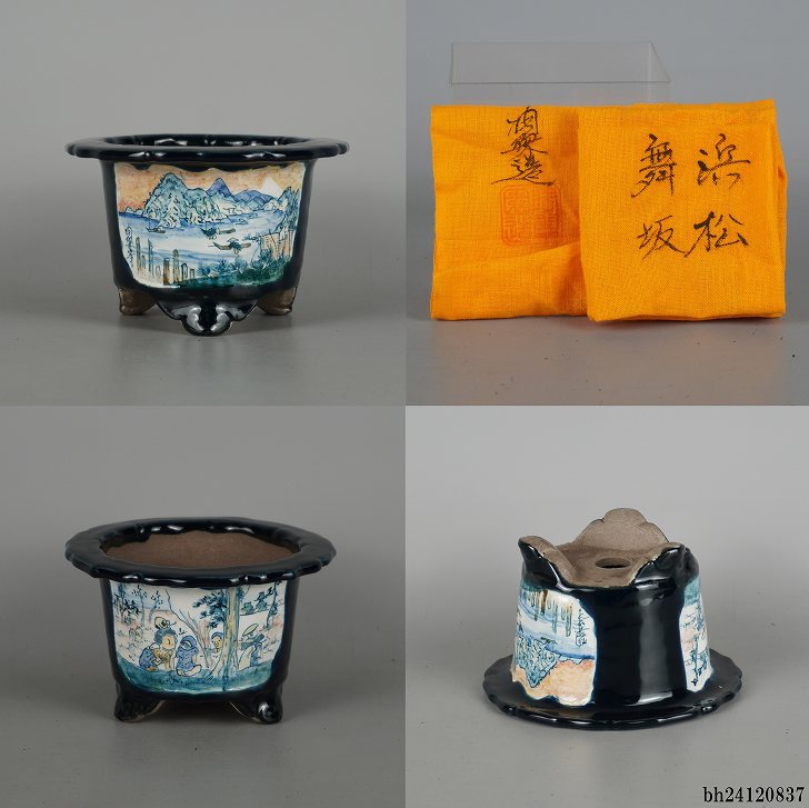 盆栽鉢 陶翠 陶翠筆 4点セット 小型 長辺 約11.8cm 丸鉢 色絵 東海道 