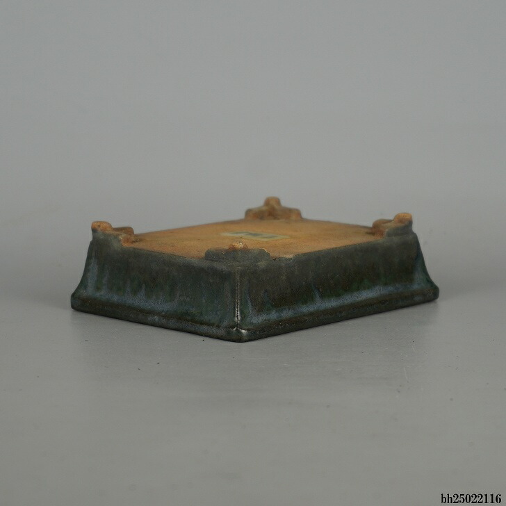 盆栽鉢 御蔵山 小型 長辺 約 12.5cm 長方鉢 縁付 釉薬 現品 鉢 【公式