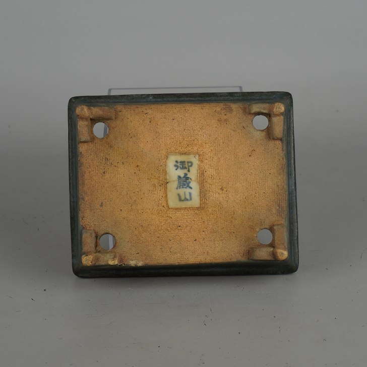 中古】 盆栽鉢 御蔵山 小型 長辺 約 12.5cm 長方鉢 縁付 釉薬 現品