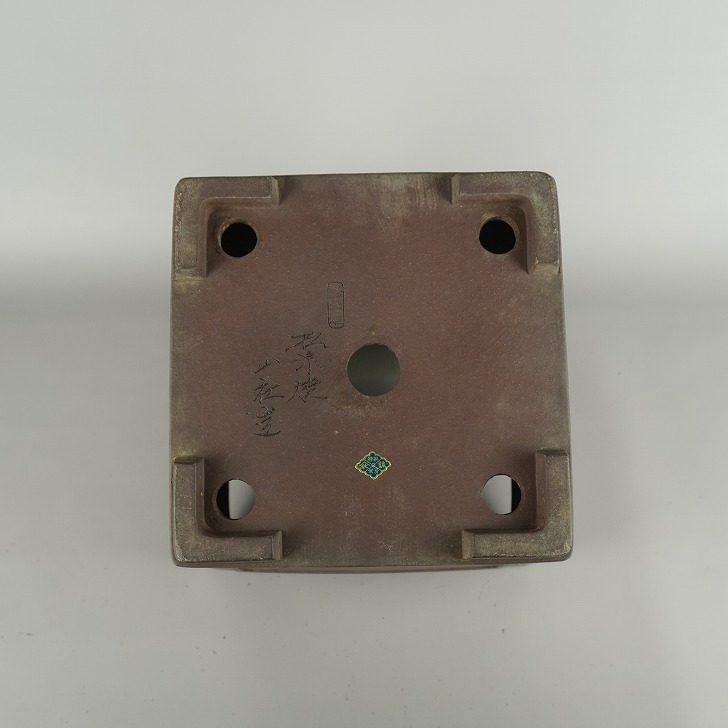 中古】盆栽鉢 山秋造 松泉焼 中型 長辺 約 24.5cm 正方鉢 額付 下帯