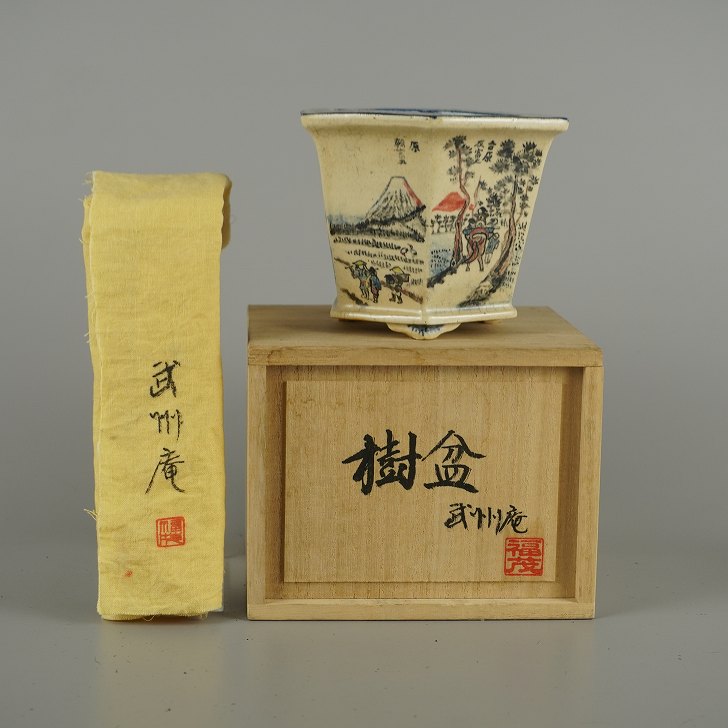 武州 絵鉢 盆栽鉢 【公式通販】