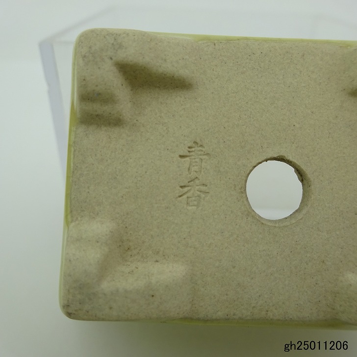 盆栽鉢 青香 小鉢 長辺 約5.9cm 長方鉢 貫入 縁付 釉薬 現品 : はニわ