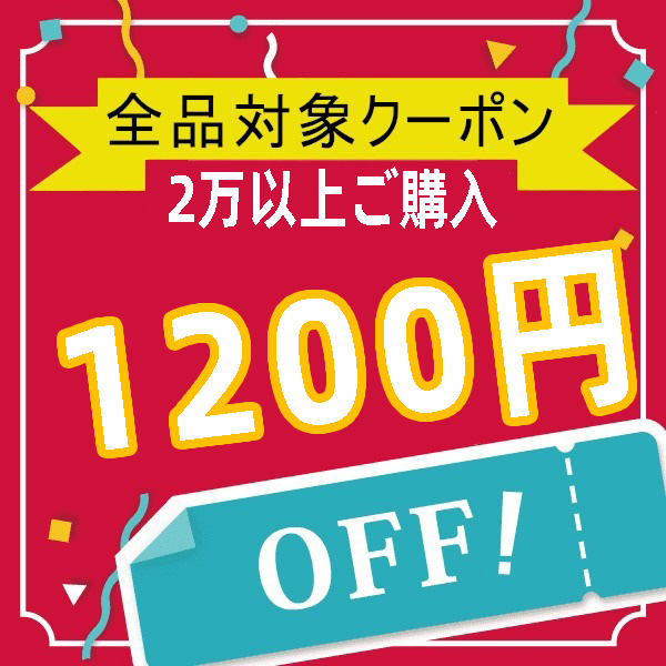 ショッピングクーポン - Yahoo!ショッピング - サンキュークーポン