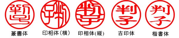えらべる書体
